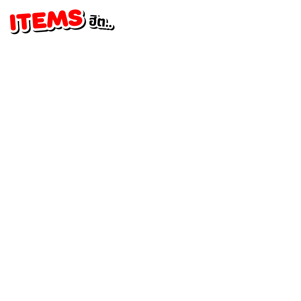 Items ฮิต..สายช้อปห้ามพลาด 28-31 Aug 25