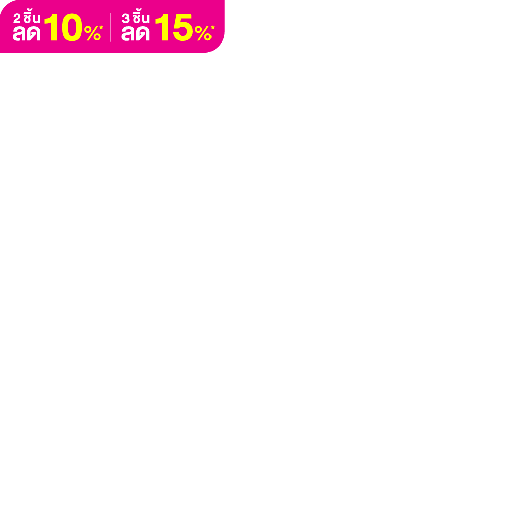 โปร Furniture Joy price (only) :ซื้อ 2 ชิ้น ลด 10%, ซื้อ 3 ชิ้น ลด 15%, 