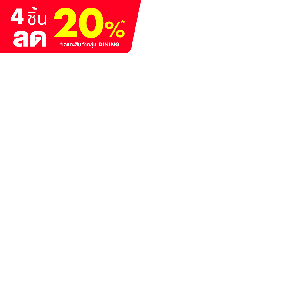 INDEX CLEARANCE SALE  (19 Jun - 31 Jul) เฉพาะ Dinning  4 ชิ้น ลด20%
