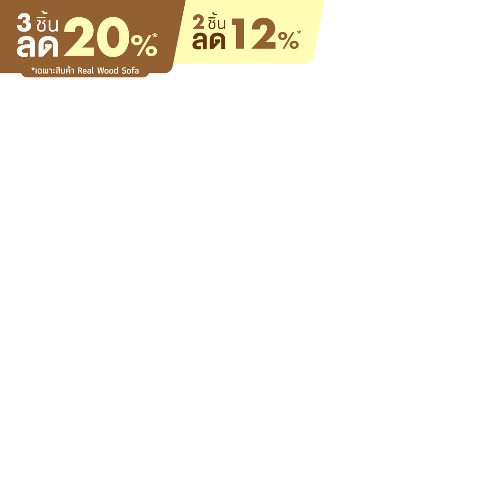 โปร  Sofa Clearance  อสินค้า Real Wood Sofa ทุกรุ่น