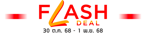 falsh deal