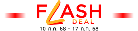 falsh deal
