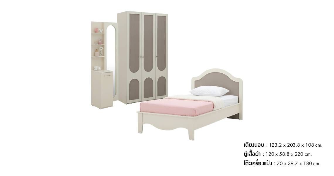 FLORENCE Bedroom Set 35 ft