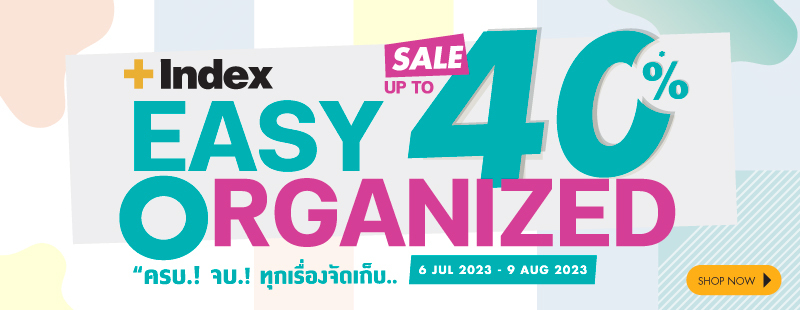 EASY ORGANIZE (6Jul - 9Aug 23)