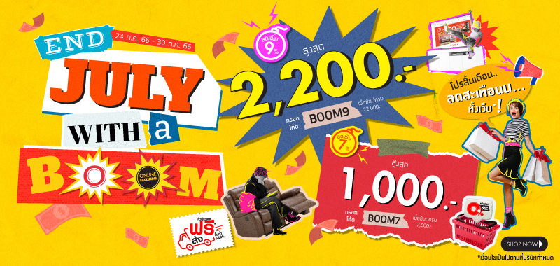 7.7 July Knock Out (6-10 Jul 23)